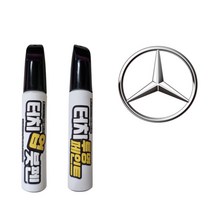 벤츠 197 옵시디안블랙 붓펜 + 투명(세트) 카페인트