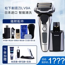 파나소닉 면도기 ER-GK80-S503 파나소닉면도기 ES-LV65-S 휴대용 ES-LS9CX 교체형 람대쉬 전동면도기, 02