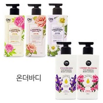 오일프리로션 앨지 향기좋은 바디로션 체리블라썸 스위트러브 hb151ea, 퍼퓸 샤이닝드림, 본상품선택