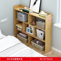 틈새 수납장 좁고 긴 오픈형 3단 선반장 200, DIY, 오크80X20X90CM