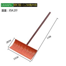 제설장비 넉가래 눈삽 모든 강철 대형 도구 속성 철, 징판삽머리+1.2m 나무손잡이개