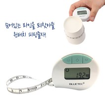 오감인류 다이어트 피팅 디지털 원터치 줄자 1.5M 독일산 양면 줄자 채용 휴대용 신체둘레 체형 옷 가구 집 병원 헬스장 인테리어 스마트 자동 측정