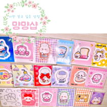 랜덤박스 다이어리꾸미기 윰자 도무송 스티커 인스 떡메모지 랩핑지 포용 다꾸 선물증정, 알뜰형1
