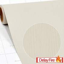 LG하우시스 방염 시트지 인테리어필름 RS105 1롤 (20m/30m/50m) 스티커 필증 포함