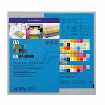 파샵 A4칼라용지 15매 푸른색180G A포용지 색지A4 칼라A4