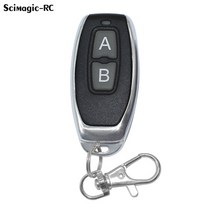 자동문 리모콘 433.92 mhz 복사기 원격 제어 AB 무선 RF 전기 게이트 차고 433mhz Led 조 컨트롤러 키 복제, SMG-004