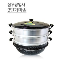 킹스타 3단 찜솥 킹크랩 대게 가마솥 영업용 업소용 찜기 만두찜기, 36cm