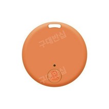 미니 추적장치 GPS 블루투스 앱 추적 애완 동물 블루투스 알람 무선, 오렌지 라운드