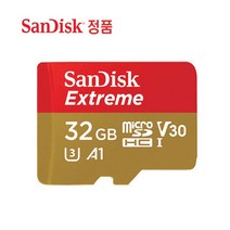 블랙박스 팅크웨어 아이나비 V Shot Plus 메모리 4K촬영 32GB 샌디스크정품, 선택하세요, extreme32GB[SD어댑터포함]