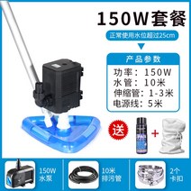 수영장 바닥 청소기 습식 수중 녹조 장비 기계 세척기 여과장치 돌고래 돌핀 클리너 도구, 150W 삼각브러쉬세트 5m선
