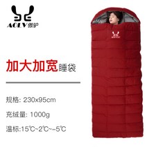 겨울 침낭 온열 백패킹 경량 겨울 모포 사계절 혹한기 이불 차박 극동 발열 캠핑 동계, 레드 1kg, 1개