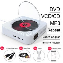 벽걸이 cd플레이어 씨디플레이어 벽걸이 형 휴대용 DVD 플레이어 스테레오 스피커 블루투스 호환 조기 학, [01] WHITE