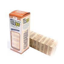 휴대용 소형 원목 젠가 48 pcs 나무쌓기 도미노 밸런스 보드게임