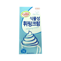 서울우유 식물성 휘핑크림 (아이스박스포함), 1개