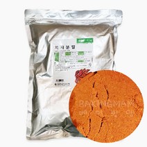 이든 국산 치자 분말 1kg 가루 파우더, 1개