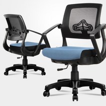 공부의자 허리 편한 액티브등받이 튼튼한사무용의자 서재용의자, 상품선택, 블랙 BD타입 블루a22