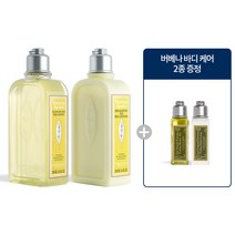 록시땅 시트러스 버베나 샴푸 & 컨디셔너 250ml 세트