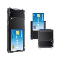 CR Z플립4 Z플립3 공용 카드 투명 젤리 케이스