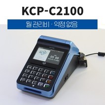 KCP-C2100 애플페이카드단말기 NFC단말기 3인치단말기 용지자동컷팅 유선체크기 카드리더기, 랜선(인터넷)연결, 카드가맹이 되어있는 개인사업자