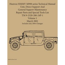 (영문도서) Humvee HMMV M998 series Technical Manual Unit Direct Support And General Support Maintenance... Paperback, Ocotillo Press