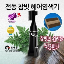 70대엄마 생일선물 331900 J