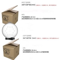 고양이 우주 넥카라 헤드볼 투명 물림방지 헤드커버 타공, 흰색 + M14x13x66개