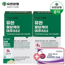 유한양행 유한 혈당케어 여주S52 여주 추출 분말 환 (2개월) (+소독솜100매), 2박스(+순면100% 소독솜100매 증정), 90포