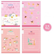 여아 초등 고학년 영어 노트 신학기 슬림노트 제본노트 문구 노트 스프링노트 초등노트 과목노트, 뉴욕