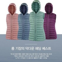 프로월드컵 Q420-6672 SB 신상품 빅세일!! 여성 경량 후드 덕다운 베스트