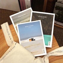 2023 WISH DIARY 날짜 확정형, 기억의파도