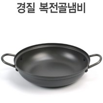 KO 키친쿡 가정 - 업소용 전골 팬 ~ 냄비 높은복 경질 찌개 볶음 양수, 상세페이지 확인, 높은복전골 34호(뚜껑포함)