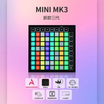 사운드 패드 미디 컨트롤러 비트 메이킹 디제잉, 3 세대 MINI MK3 + 액세서리 패키지