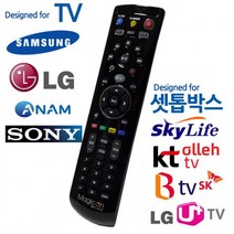 만능리모컨 올레 BTV TV셋톱박스 TV 통합, 상세페이지 참조