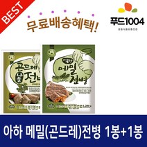 아하만두 1봉+1봉 메밀전병1.2kg+곤드레전병1.2kg, 2봉, 1.2kg