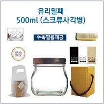 [글라스락_슈가블링] 유리병500ml(스크류사각형_골드캡), 1개, 500ml