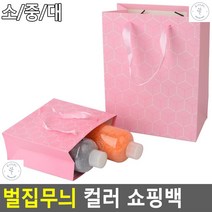대리석무늬종이백 달달마카롱 스콘가게 컬러포장용기 선물백, 소 - 퍼플