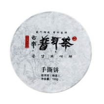 운남보이차 2017 보이수시병차 숙차, 100g, 3개, 3개