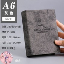 드로잉 패드 액정 타블렛 전자 노트 a6a5 빈 북 두꺼운 학생 수평선 부드러운 가죽 북 슈퍼 두꺼운 만화 메모장 손 계정, 16
