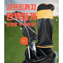 샤프트까지 보호! 혼마 HC-1611 드라이버커버!, 네이비