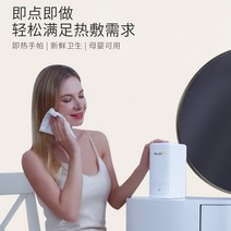 타올온장고 미니온장고 미용 물티슈 히터 지능형 물티슈 기계 물티슈 상자 일정한 온도 비즈니스 인스턴트 뜨거운 압축 수건 아기 순수한 물 닦기, 인스턴트 핫 스마트 물티슈 머신 p3