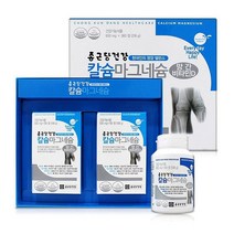 종근당건강 칼슘 마그네슘 비타민D 망간 180정