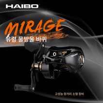 하이버 팬텀로 아륜마구미물드립휠 민물릴릴릴릴릴릴릴금속릴릴원투휠, 색깔1