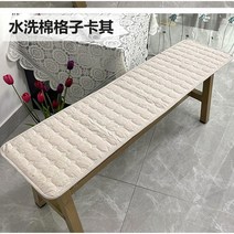 벤치 커버 매트 방석 직사각형 의자 쿠션 끈 신발장 소파 식탁 깔개 긴 의자 벤치형 패드