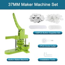 티단추기구 똑딱이단추 뱃지소량제작 뱃지 제작 뱃지제작 배찌 벳지 뱃찌 대형와펜 뺏찌제작 15, 37mm 메이커 세트