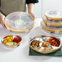 스텐 칸막이 나눔 반찬통 3칸 4칸 5칸 6칸 밀폐용기, 1. 3칸 (중)