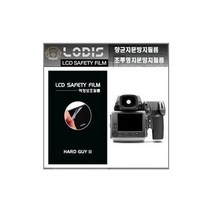 탑월드/ 핫셀블라드 H4D - 200MS 디지털카메라 전용 3인치 액정보호필름/투명지문방지 -한장더, 액정보호필름.투명지문방지형필름