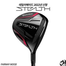 [테일러메이드] 스텔스 우드 벤투스 레드 FW, 옵션:[헤드 구분] 스텔스＿3W［15도］＿6S