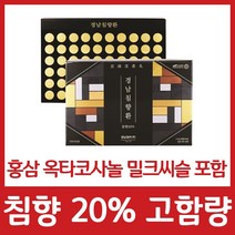 고함량 왕실 침향 20% 60 환 6년근 홍삼 밀크씨슬 밀크시슬 옥타코사놀 함유 포함 영양제 20종 부원료 건강 선물 세트 상자 전통원료 배합 사양벌꿀 산수유, 60환 x 1박스