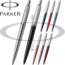 판촉물/20/파카 조터 N 볼펜/브랜드볼펜/수입/홍보행사용품 대량구매 단체선물 로고인쇄 개업결혼 기념품, 기본20개구매시, 인쇄없음