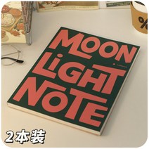 두꺼운노트 수학 오답 풀이 노트 미국식 빈티지 비주얼 문구 대학원 영어 2023년 B5 가로선 두께 필사본, 14 레트로 그린-핑크英文（2본장）